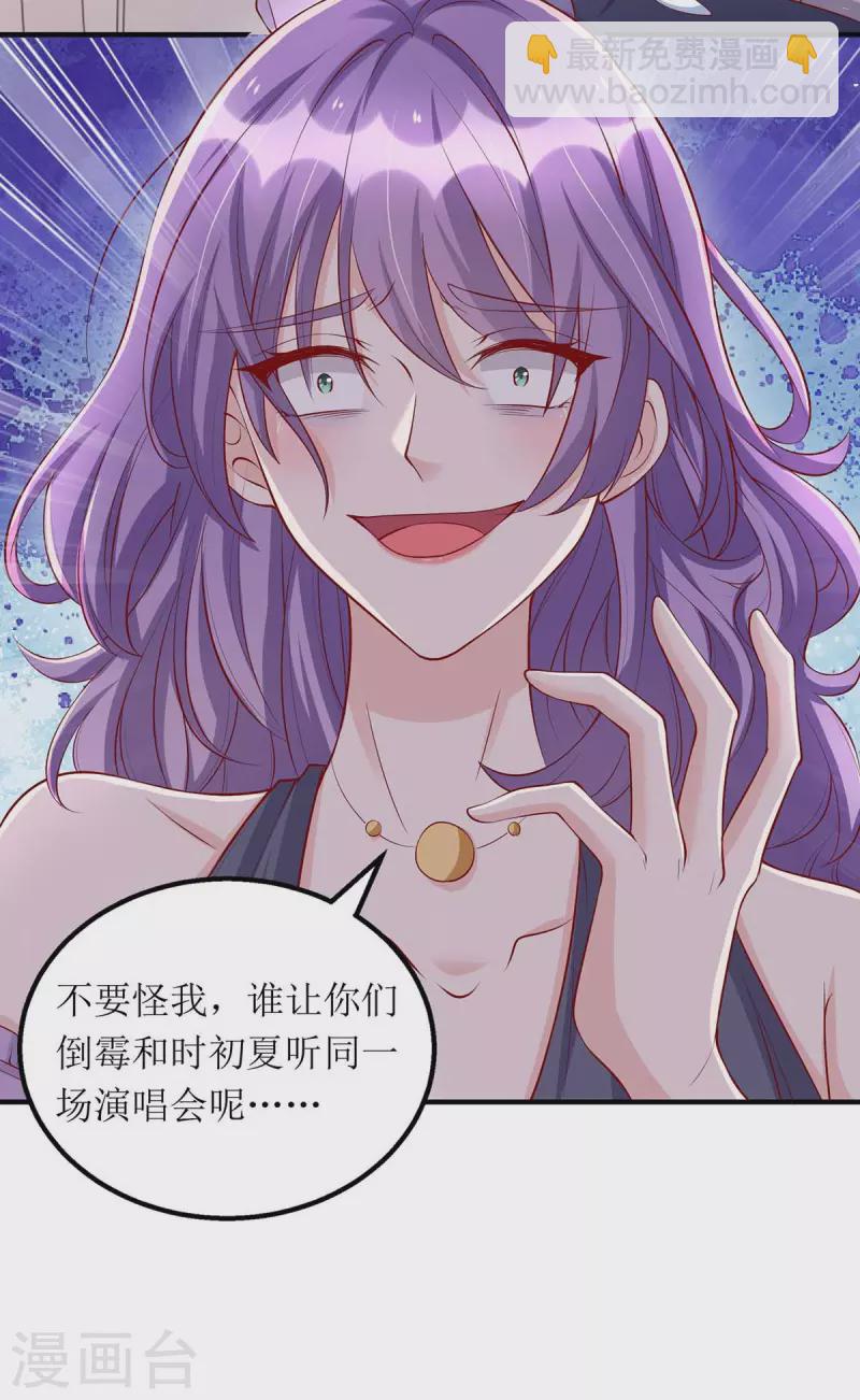 第124话 开始行动-第125话