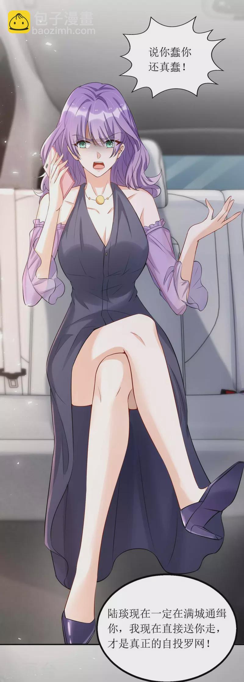 第126话 替罪羊-第127话