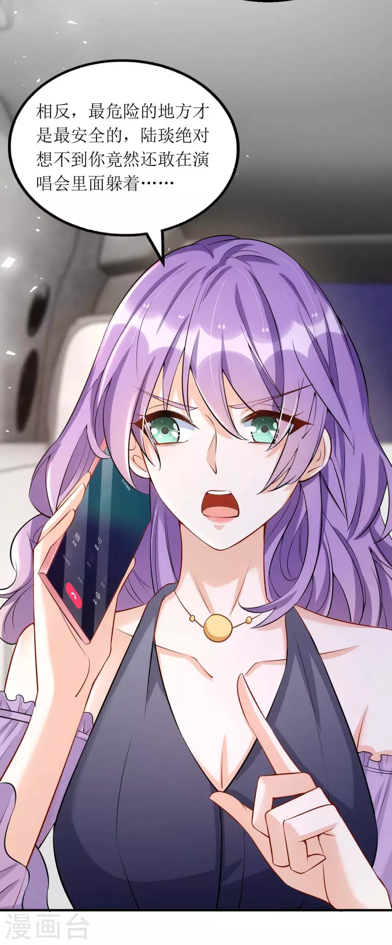 第126话 替罪羊-第127话