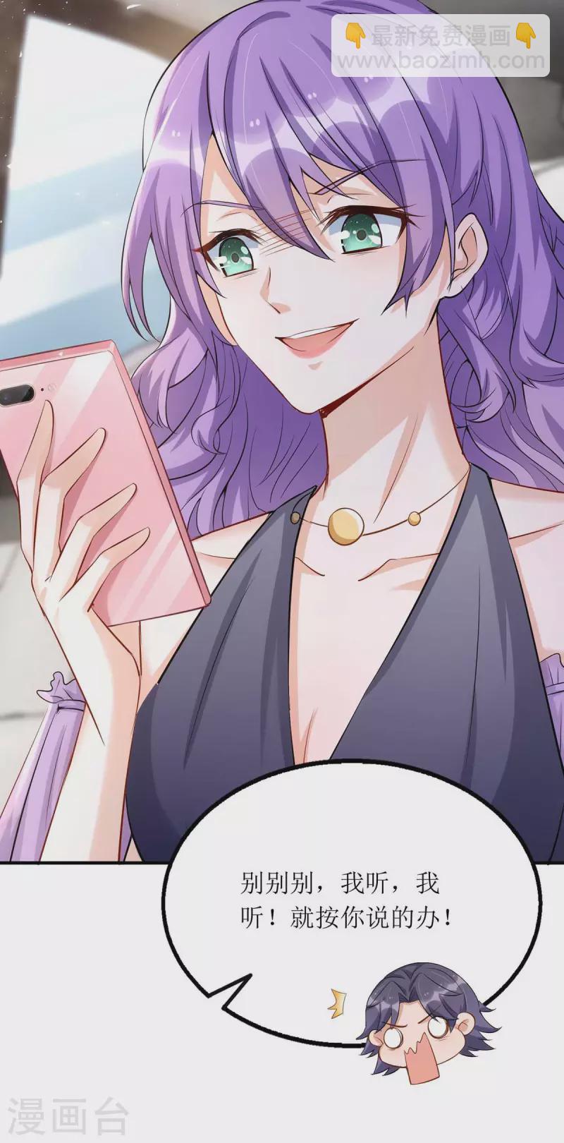 第126话 替罪羊-第127话