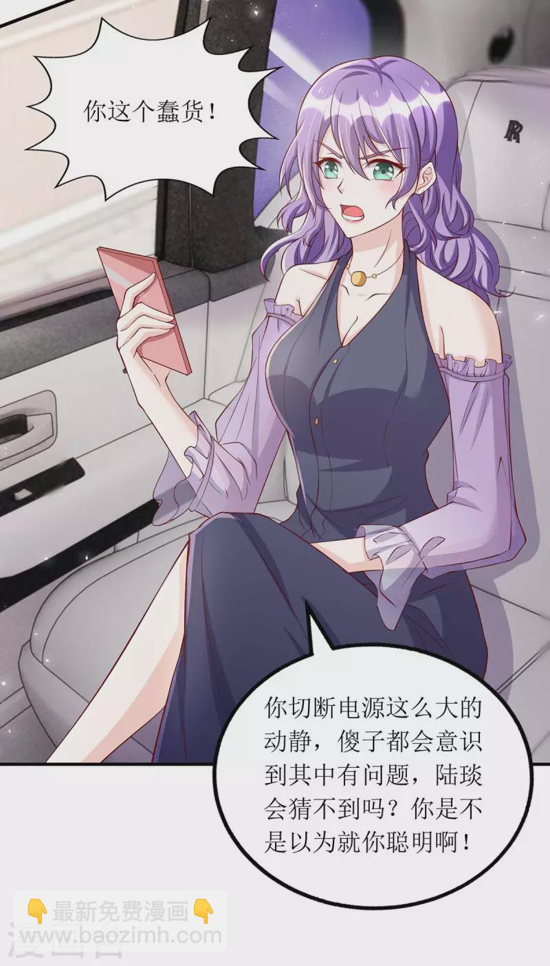 第126话 替罪羊-第127话