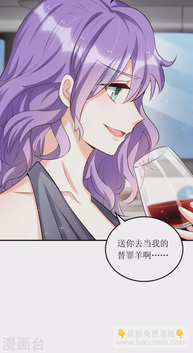 第126话 替罪羊-第127话