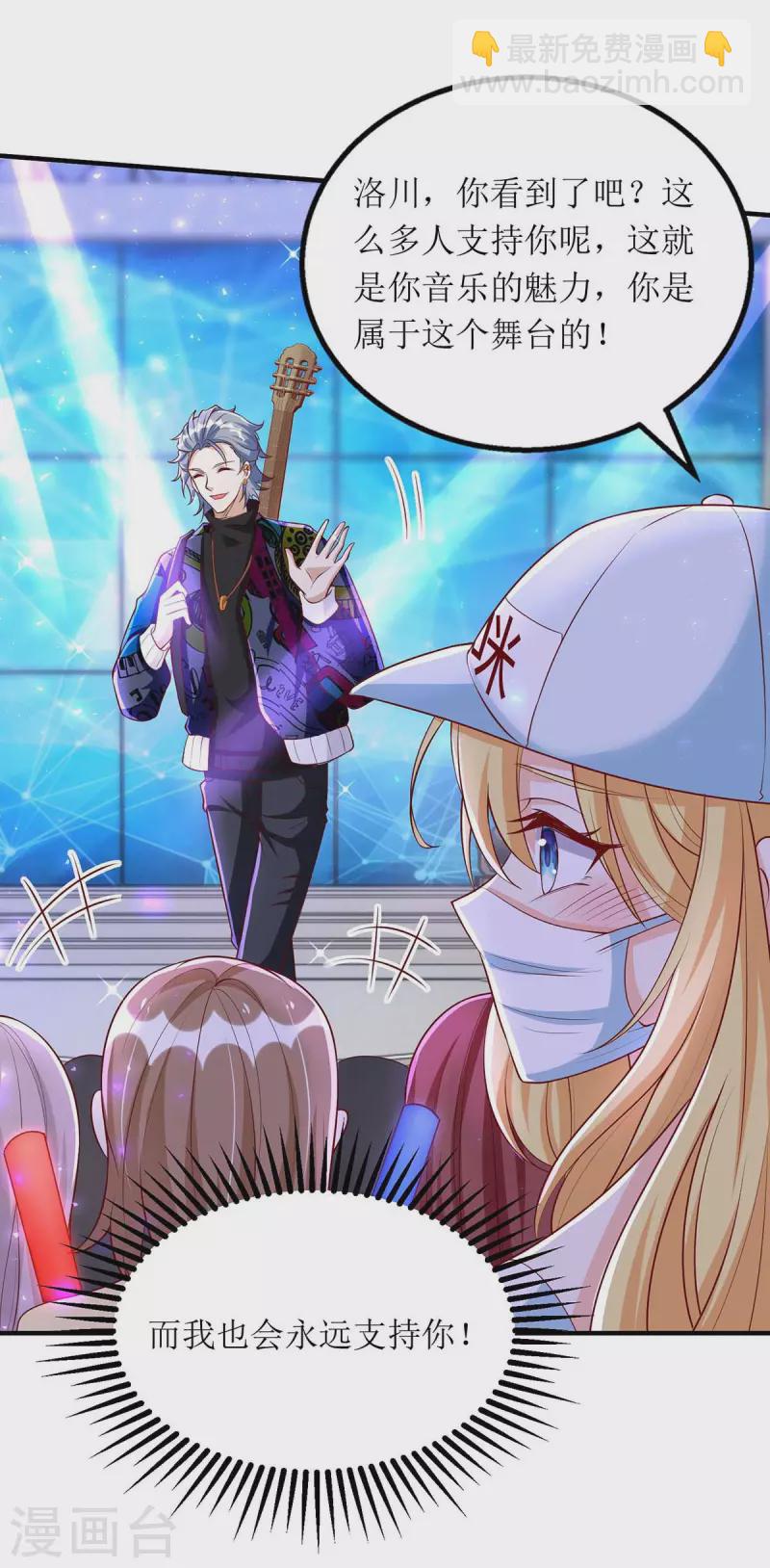 第126话 替罪羊-第127话