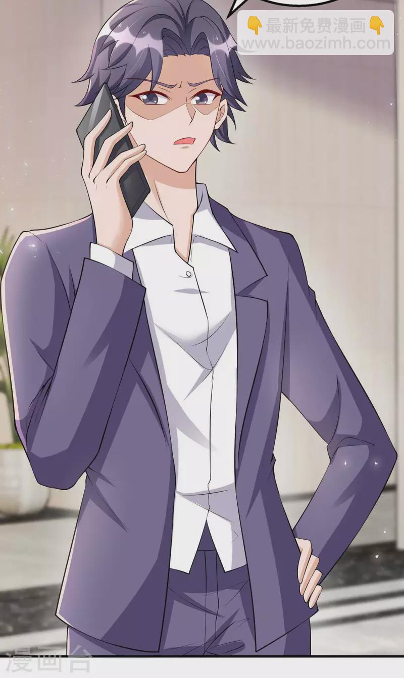 第126话 替罪羊-第127话