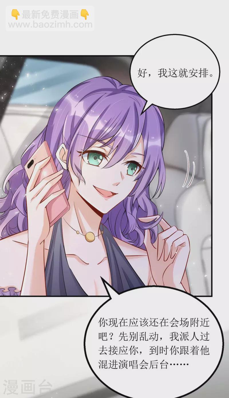 第126话 替罪羊-第127话