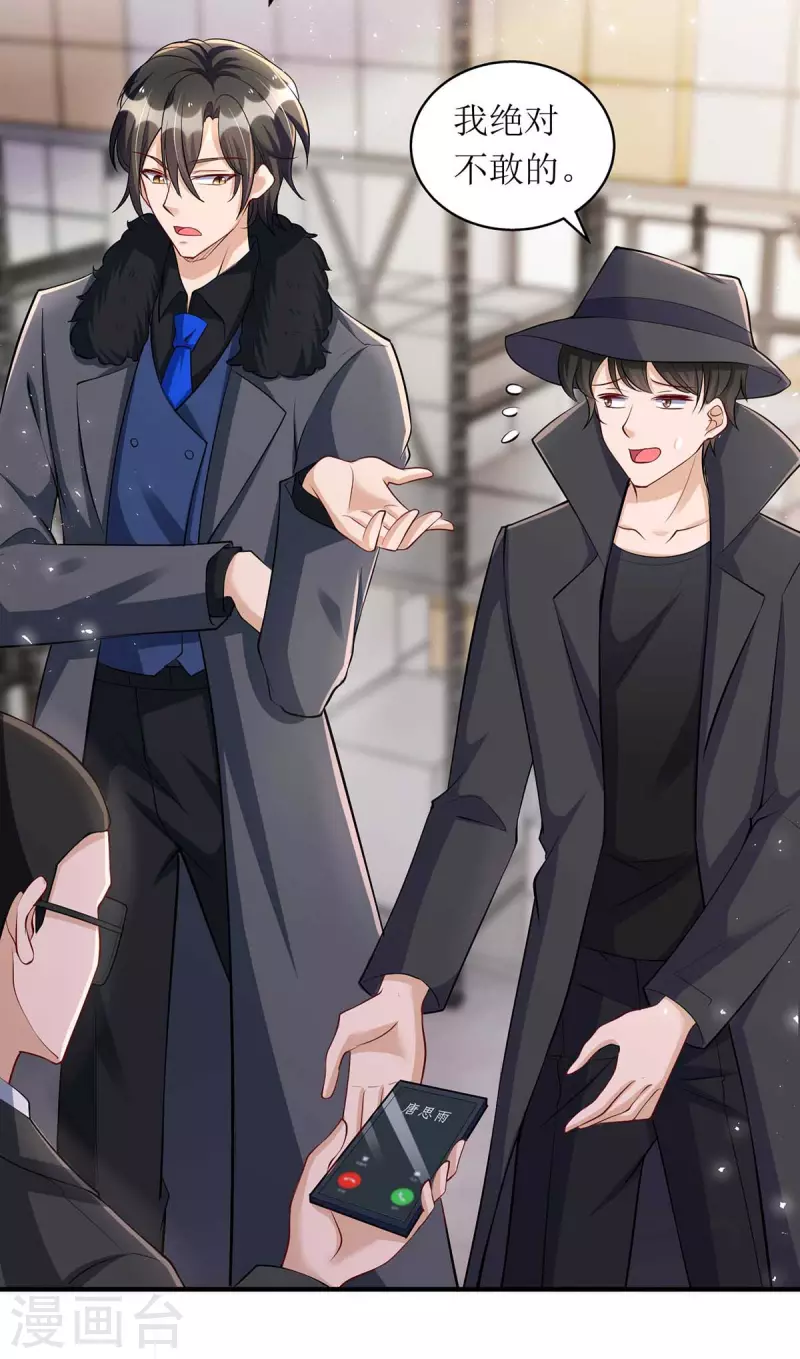 第130话 演一场戏-第131话