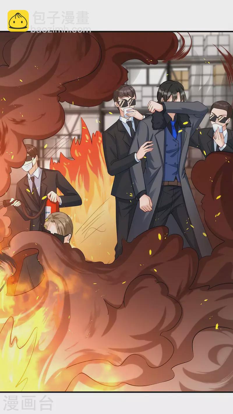 第130话 演一场戏-第131话