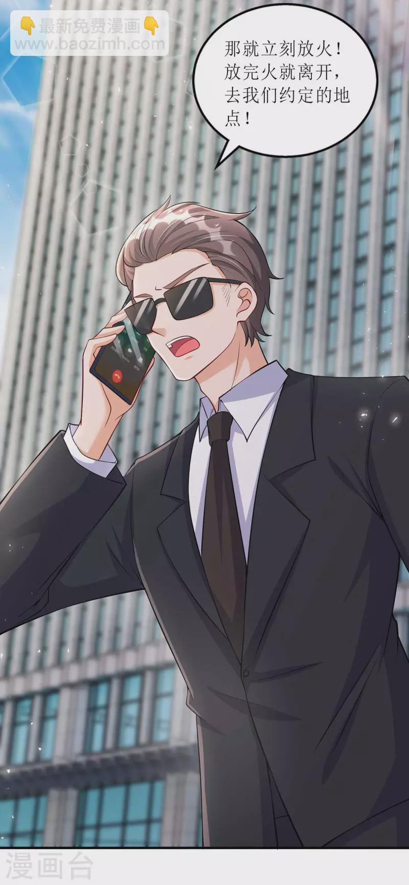 第130话 演一场戏-第131话