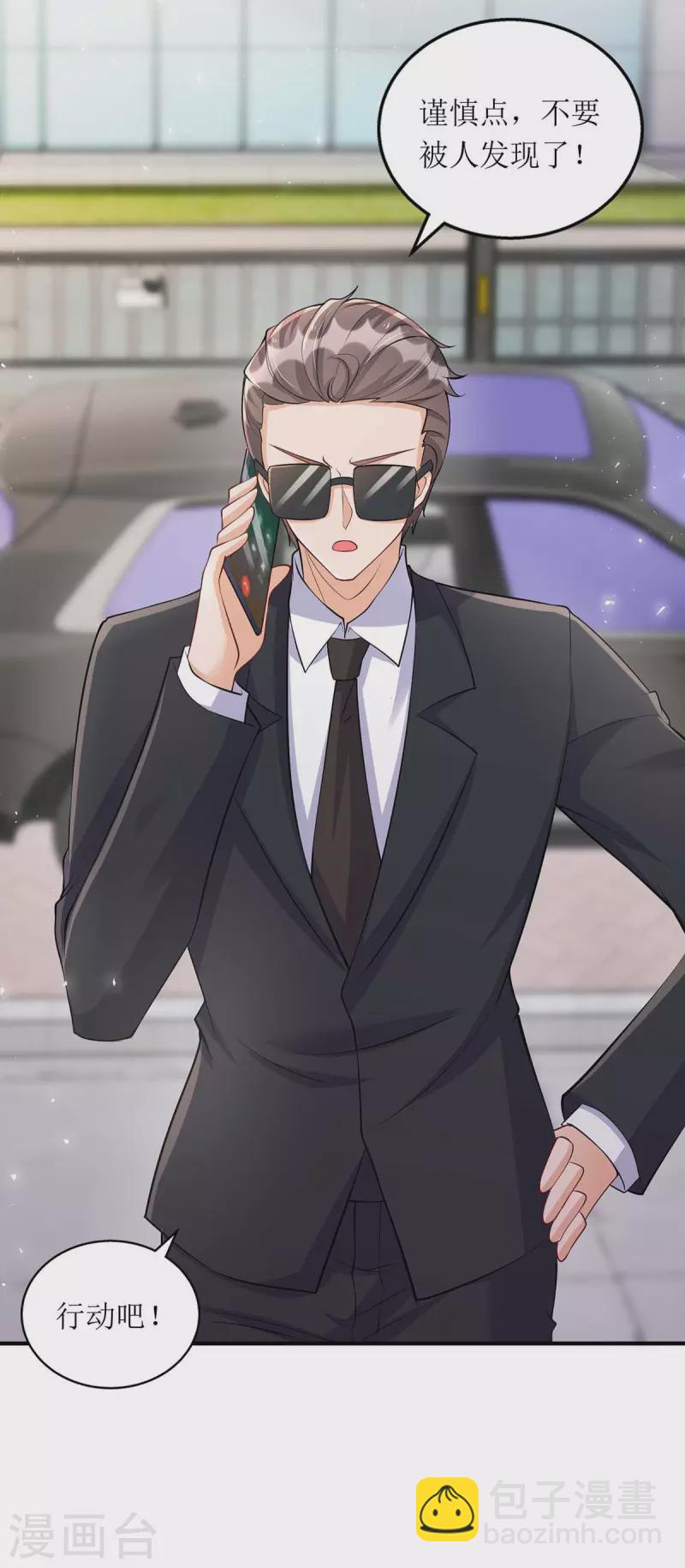 第130话 演一场戏-第131话