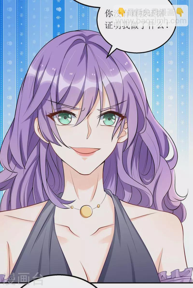 第132话 终于现身了-第133话