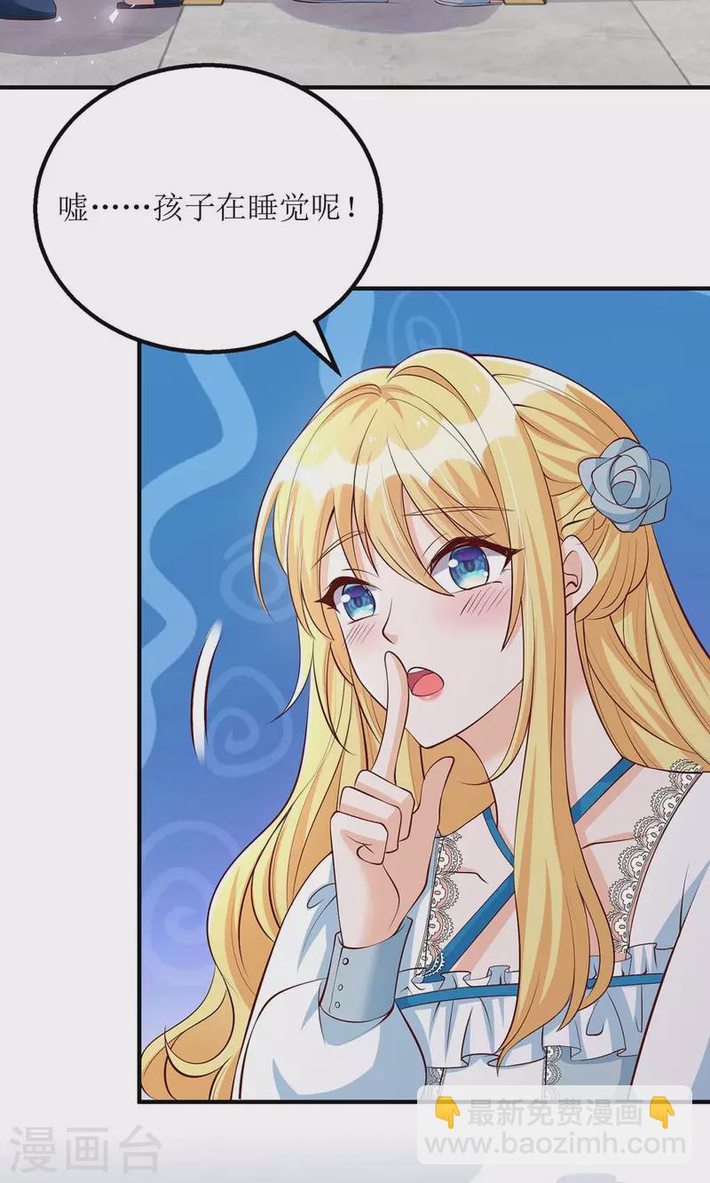 第136话 落荒而逃-第137话