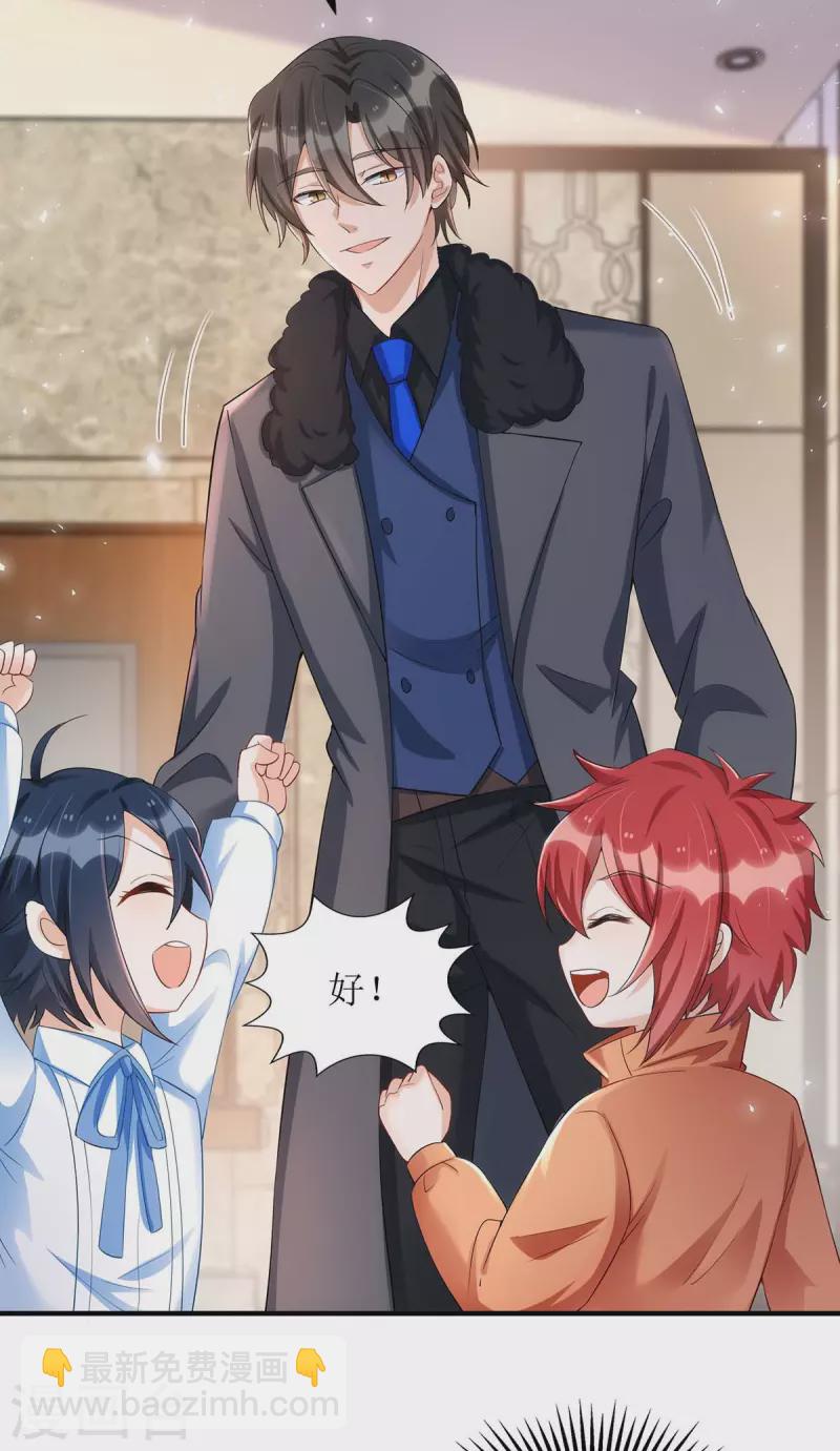 第142话 回老宅-第143话