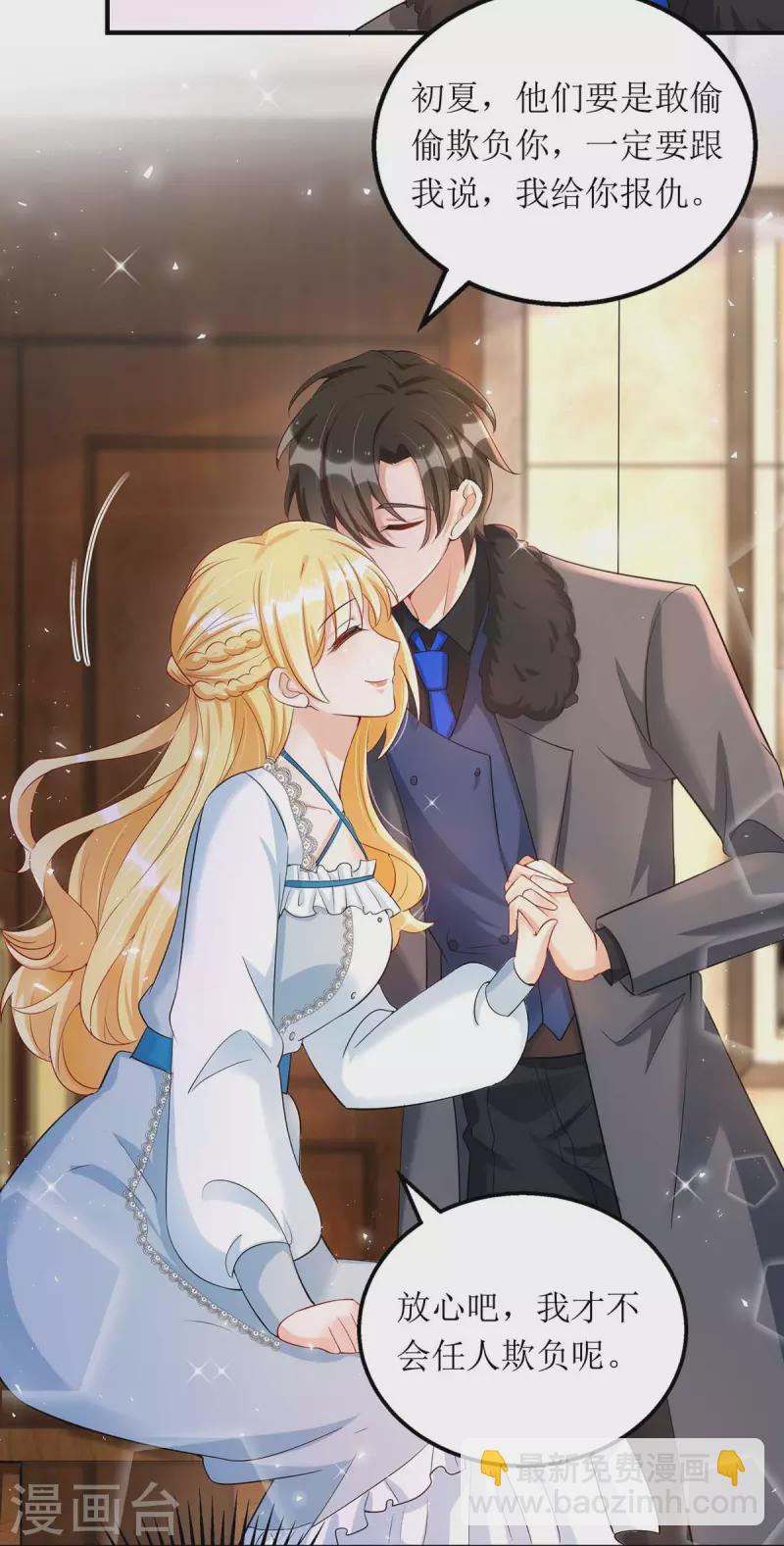 第142话 回老宅-第143话