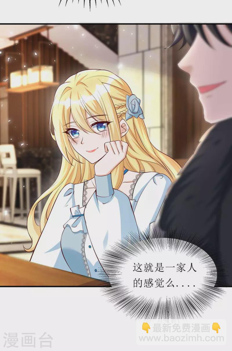 第142话 回老宅-第143话