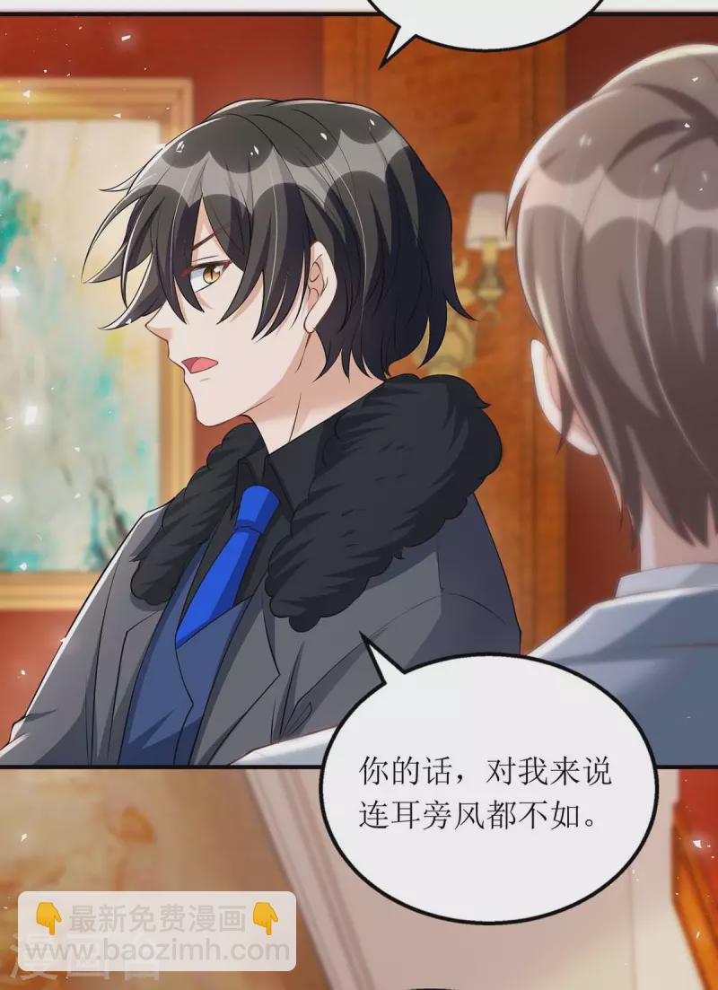 第144话 父子翻脸-第145话