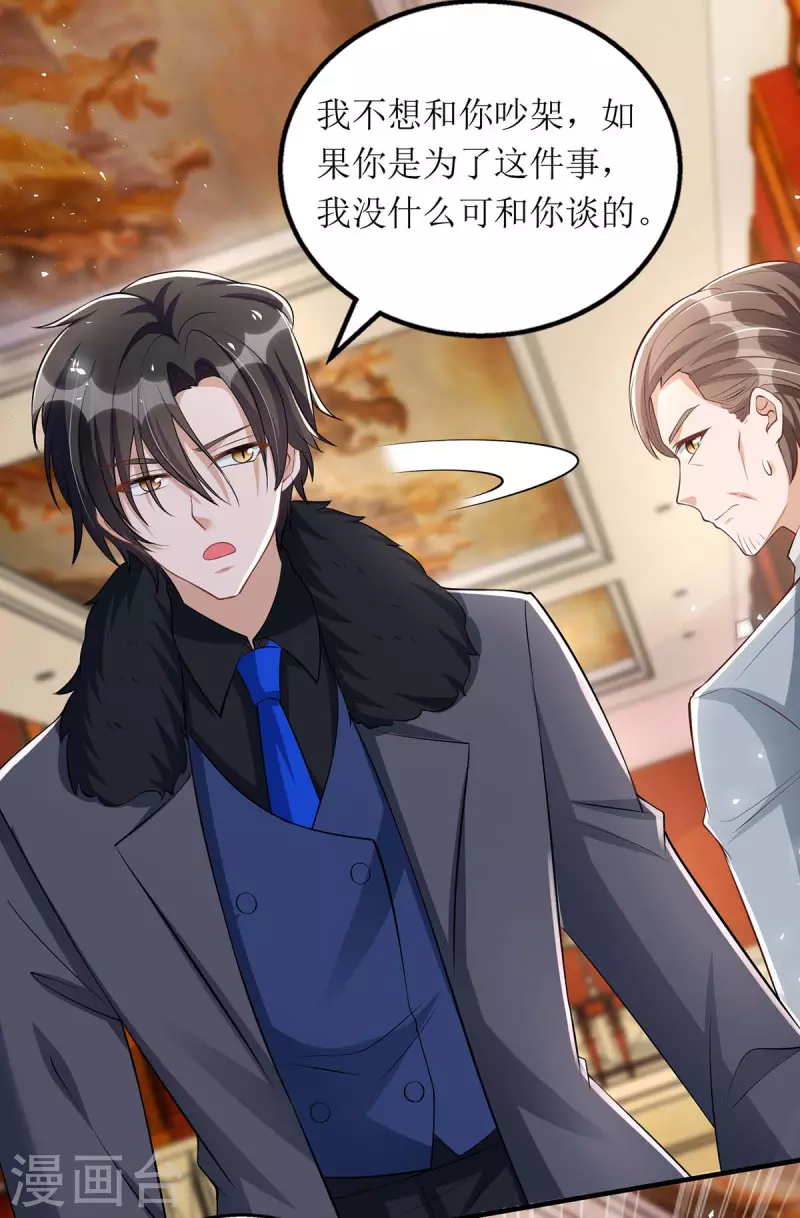 第144话 父子翻脸-第145话