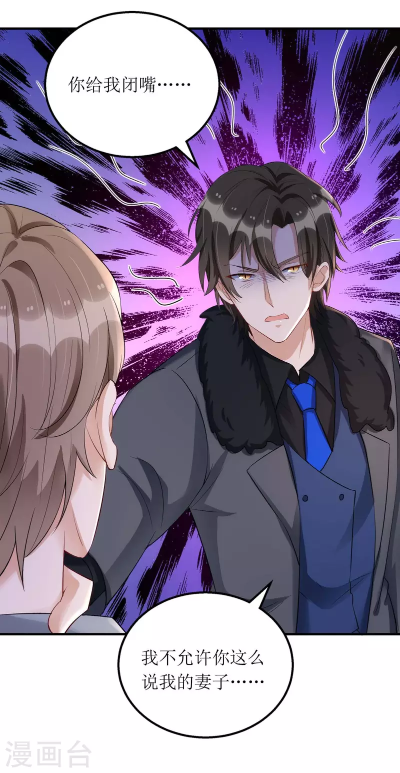 第144话 父子翻脸-第145话