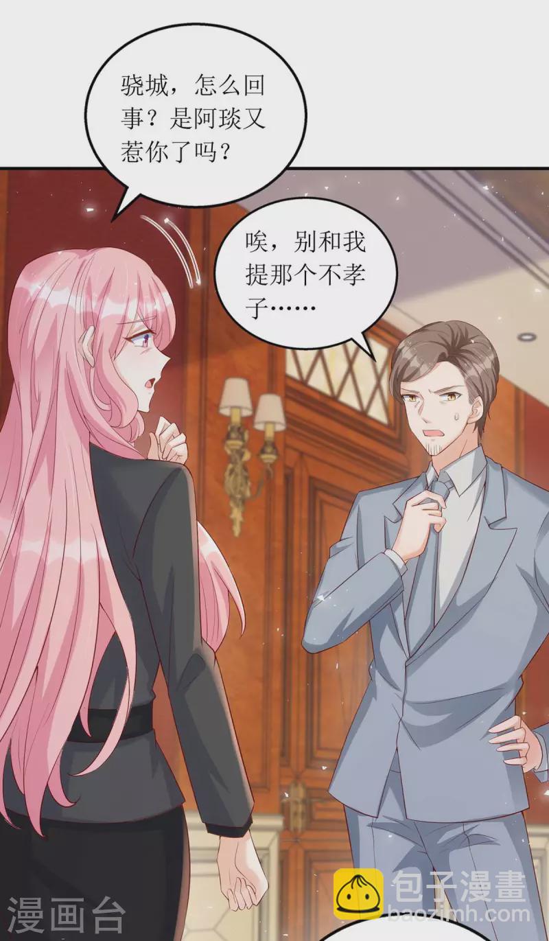 第144话 父子翻脸-第145话