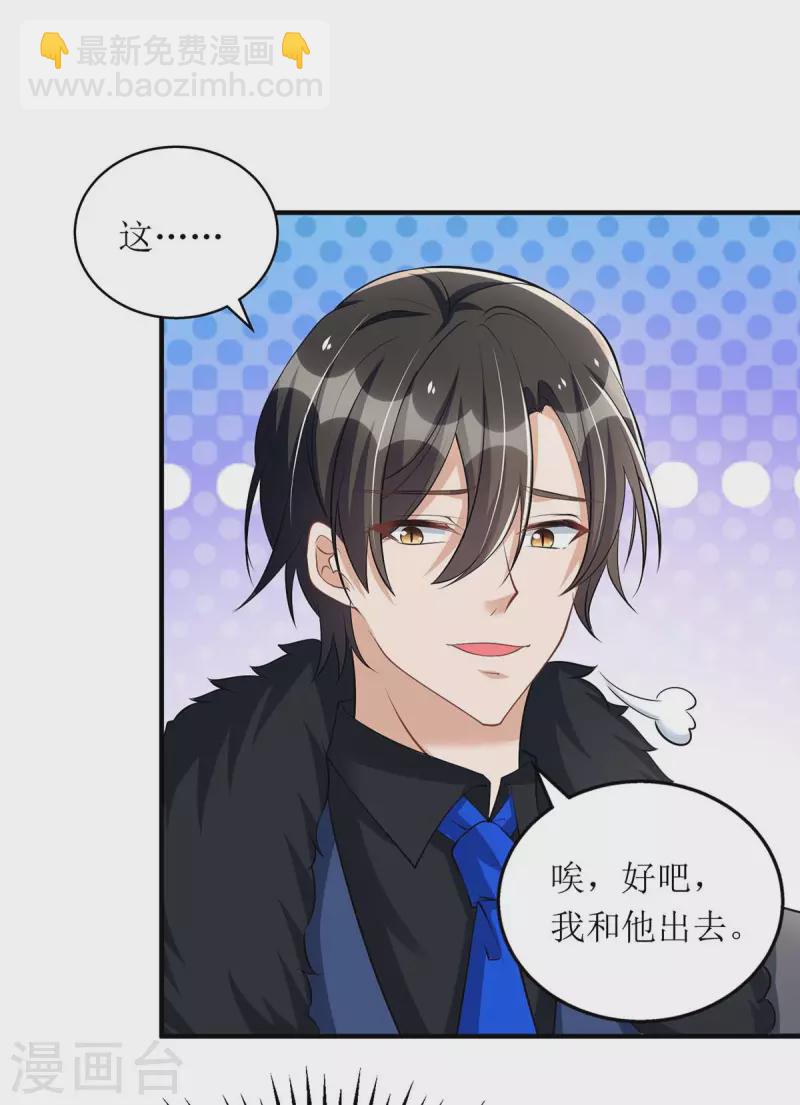 第144话 父子翻脸-第145话