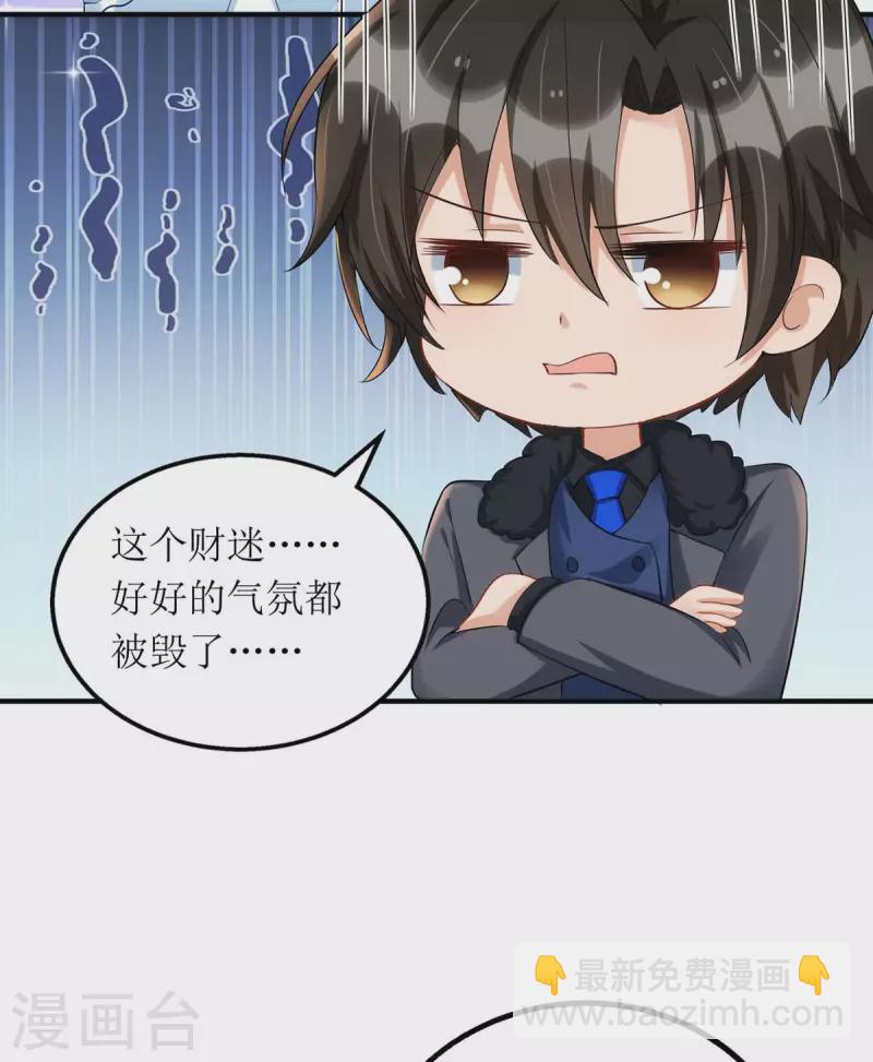 第146话 &ldquo;我愿意&rdquo;-第147话