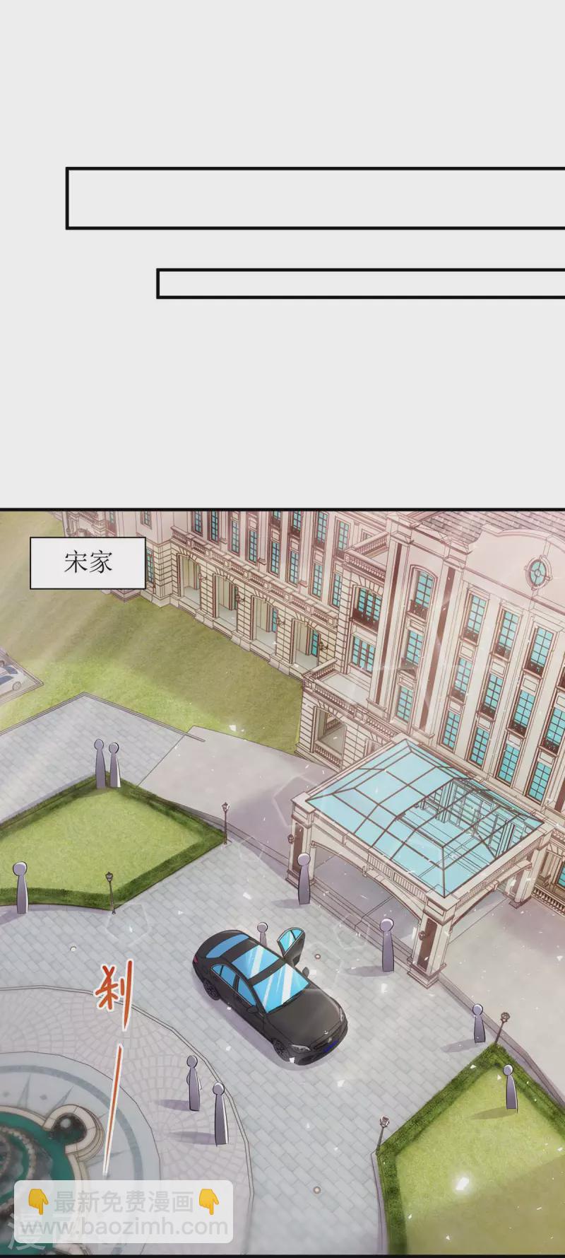 第146话 &ldquo;我愿意&rdquo;-第147话