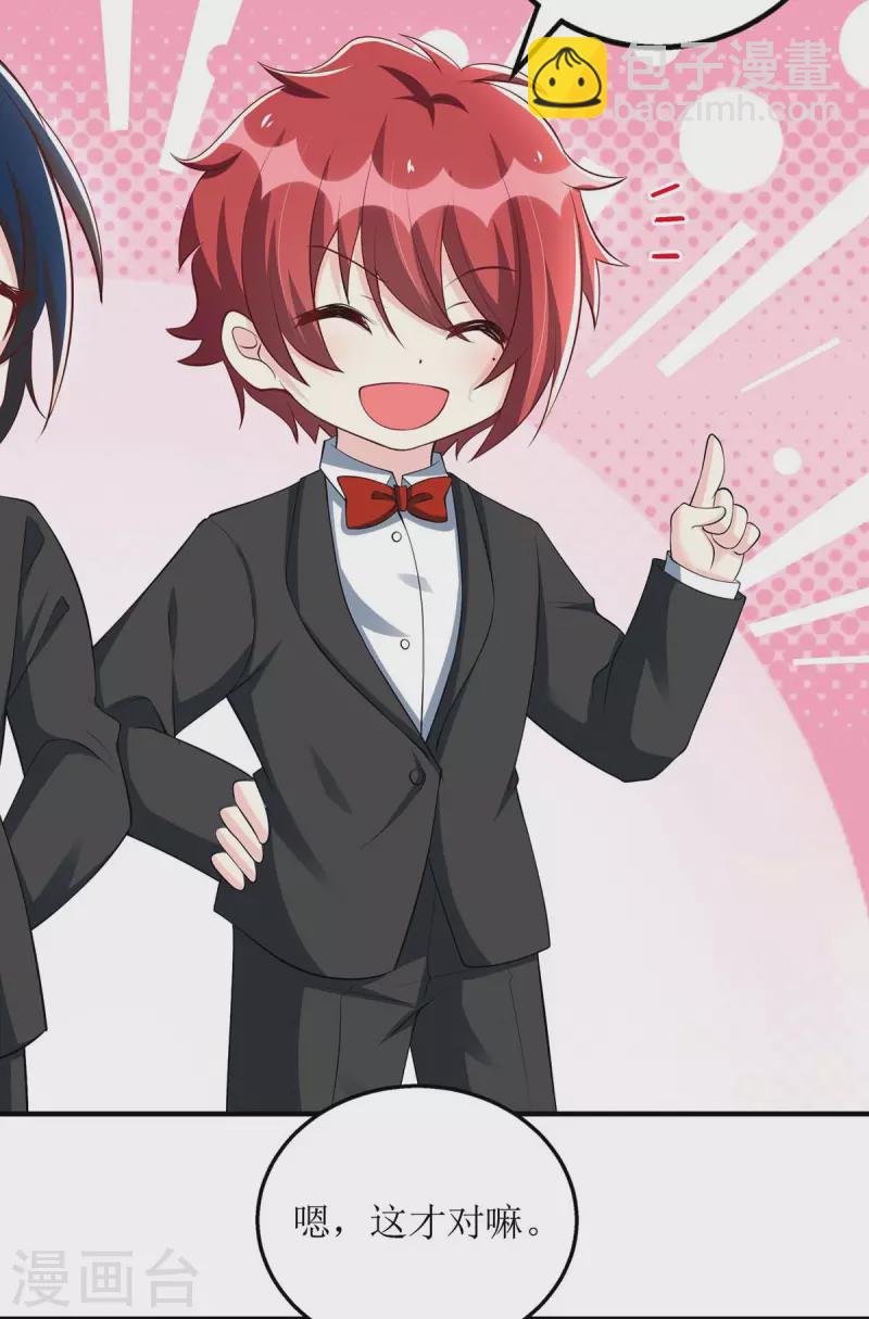 第146话 &ldquo;我愿意&rdquo;-第147话