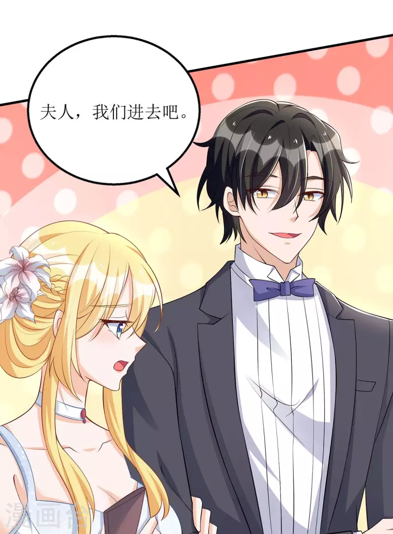 第146话 &ldquo;我愿意&rdquo;-第147话