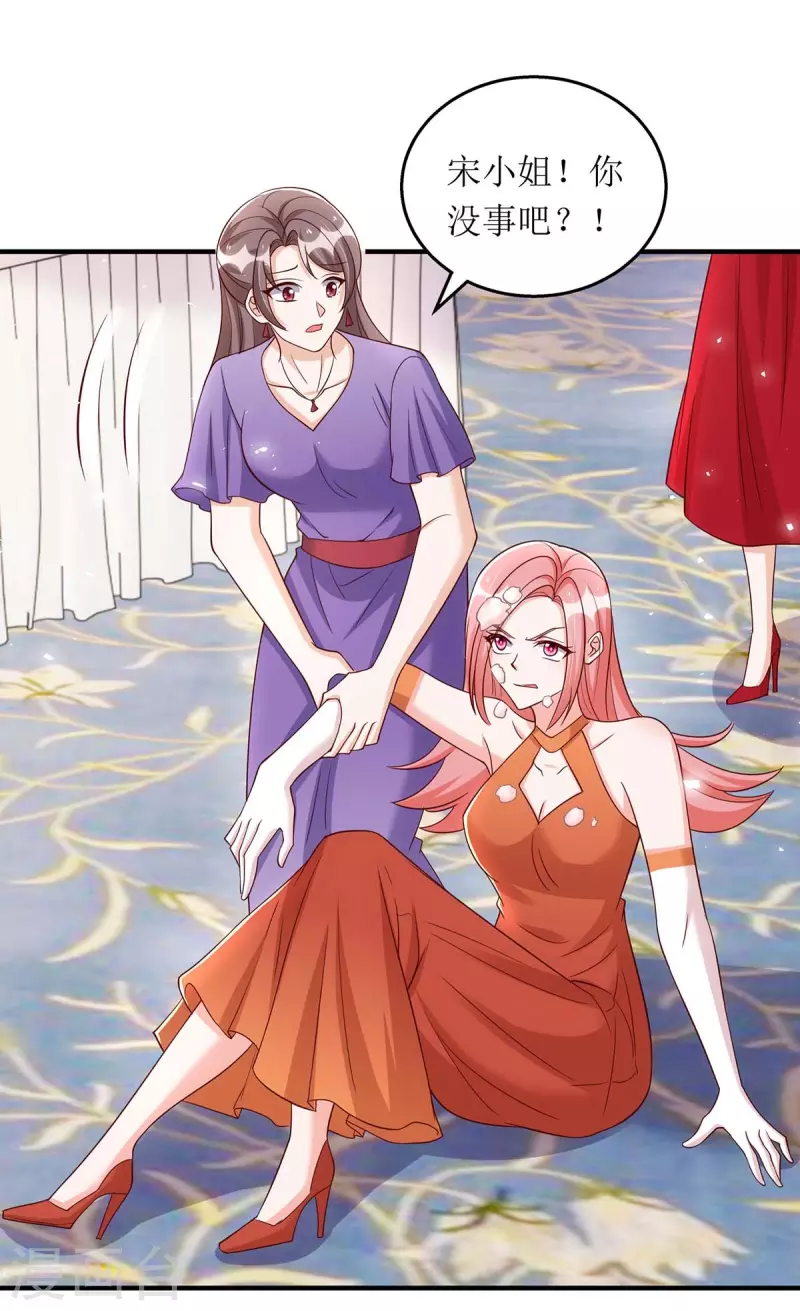 第150话 自作自受-第151话