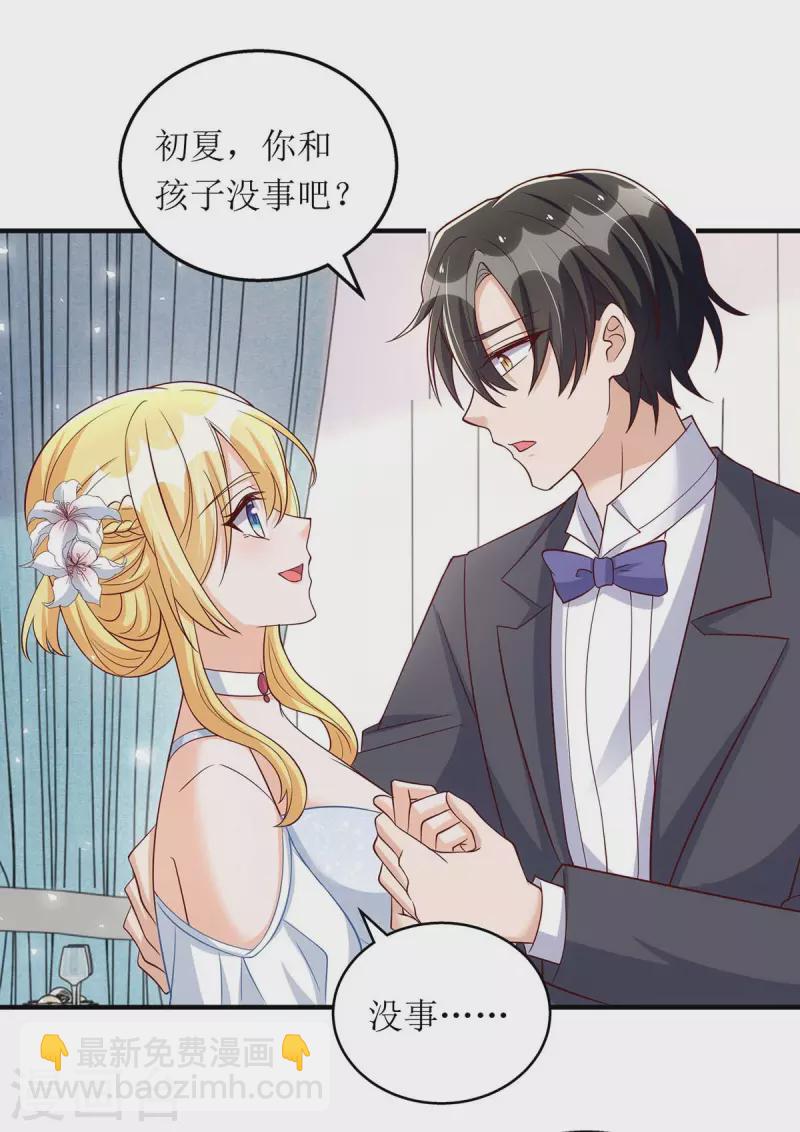 第150话 自作自受-第151话