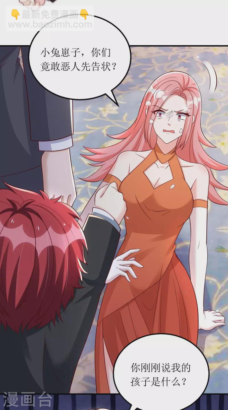 第150话 自作自受-第151话