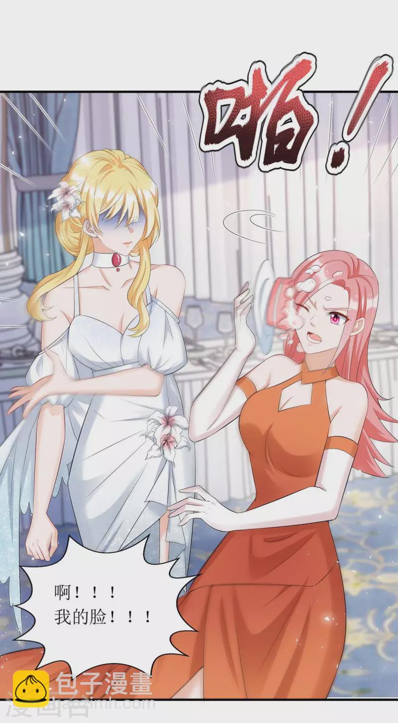 第150话 自作自受-第151话