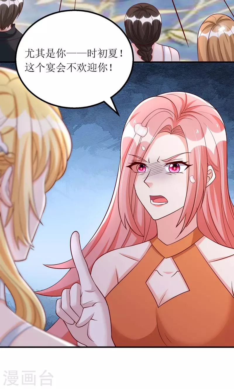 第150话 自作自受-第151话