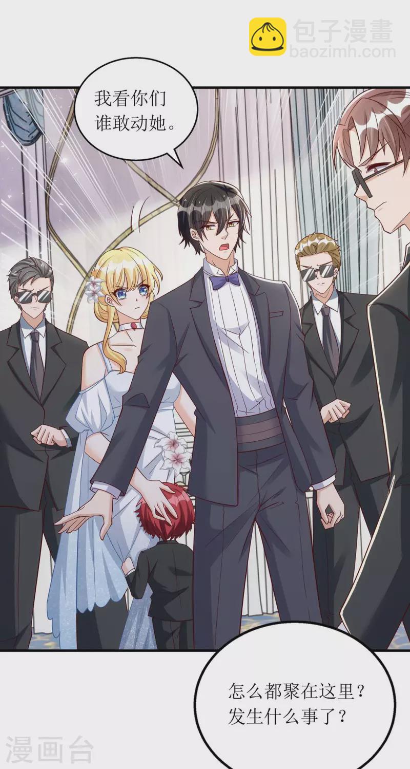 第150话 自作自受-第151话