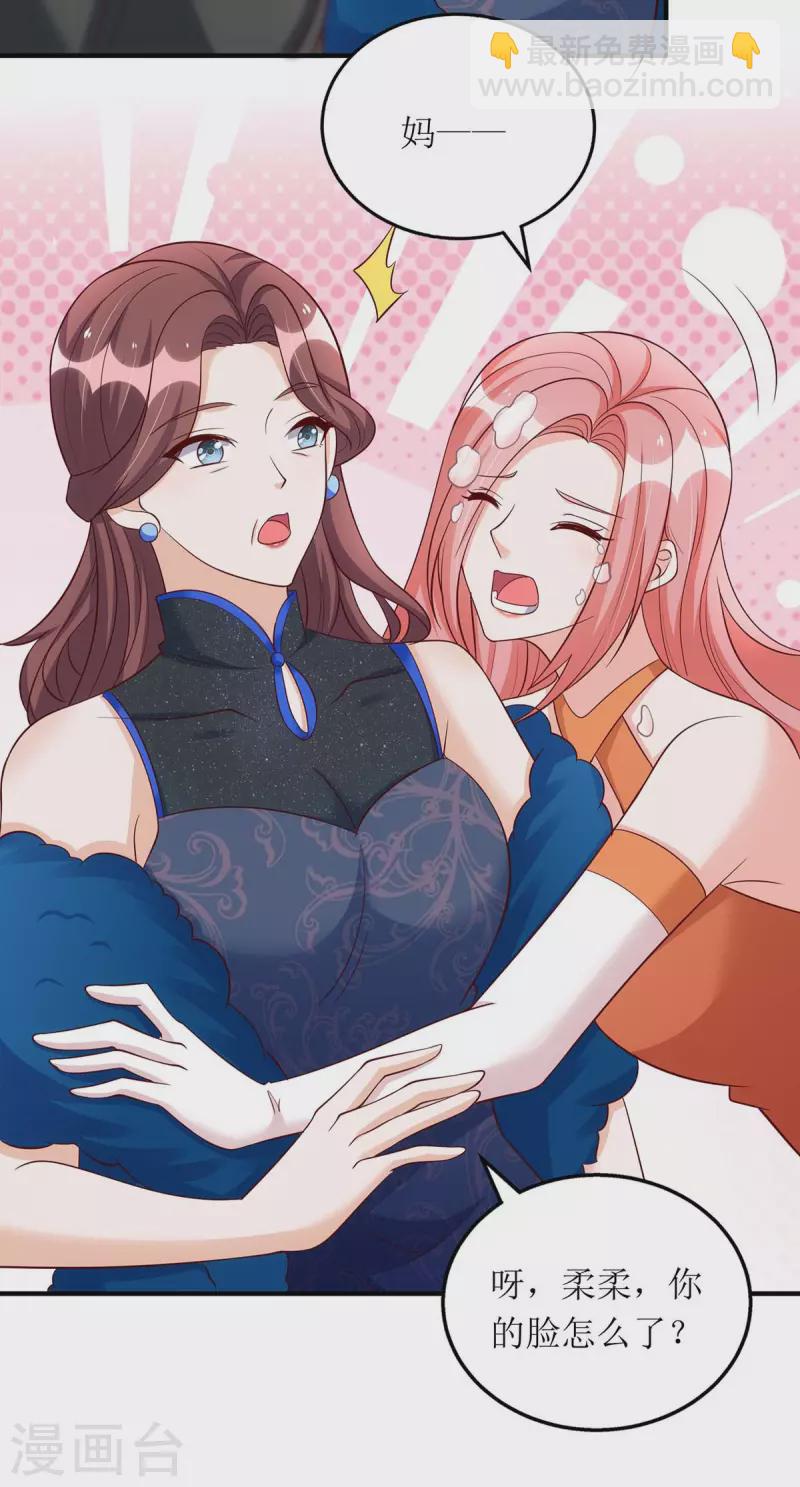 第150话 自作自受-第151话