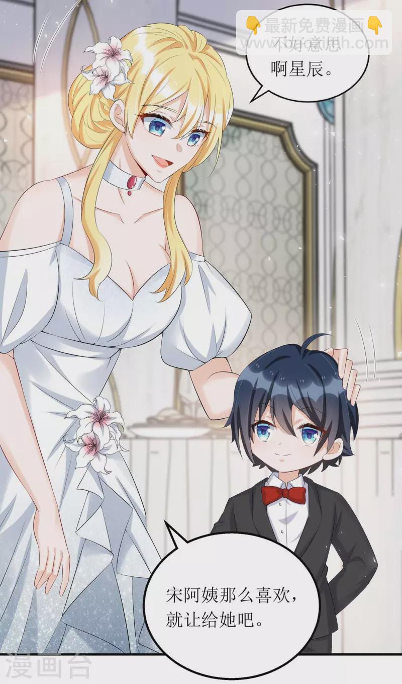 第150话 自作自受-第151话