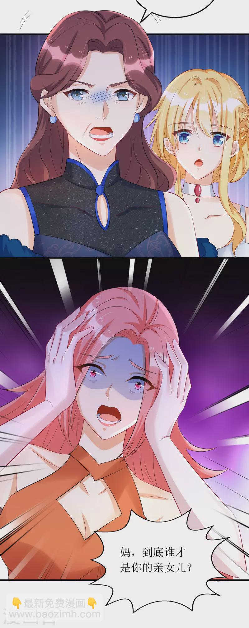 第152话 让她好好反省-第153话