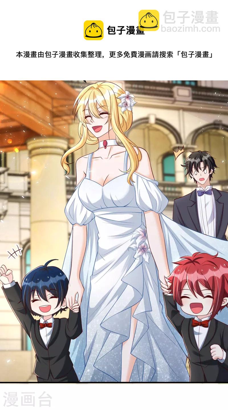 第154话 醋坛子-第155话