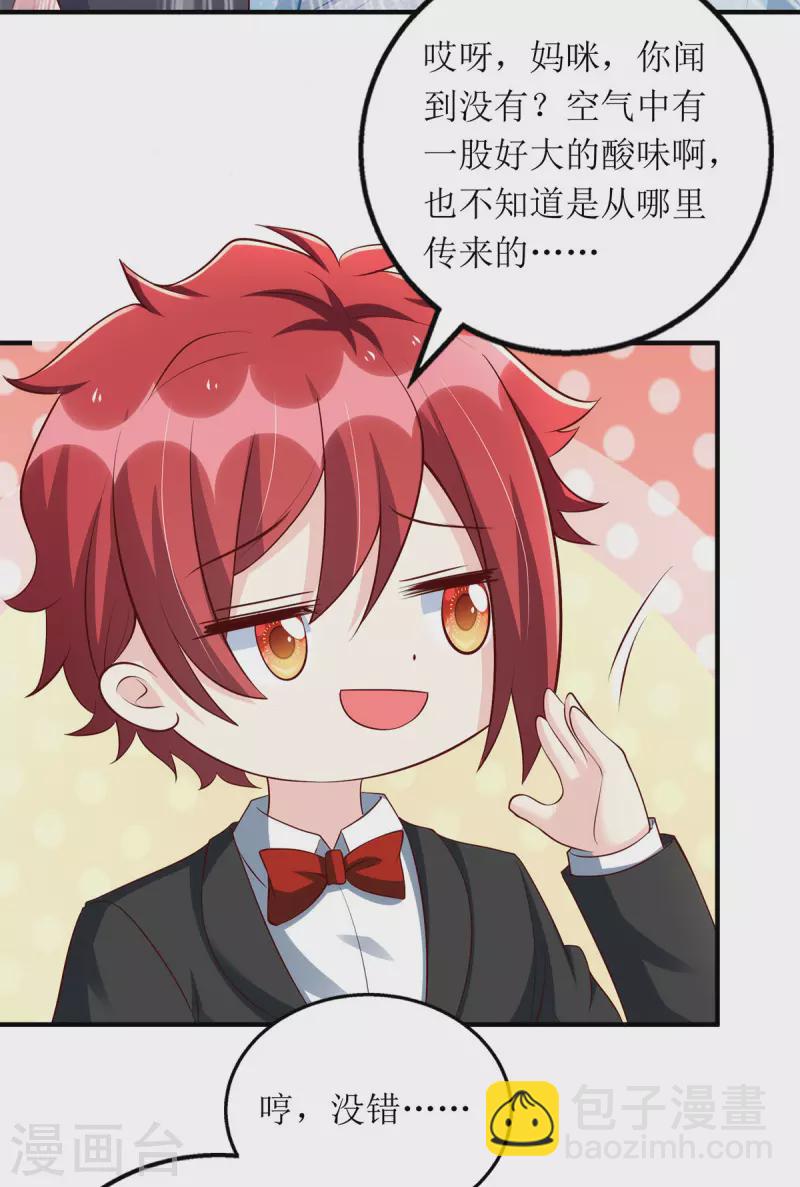 第154话 醋坛子-第155话