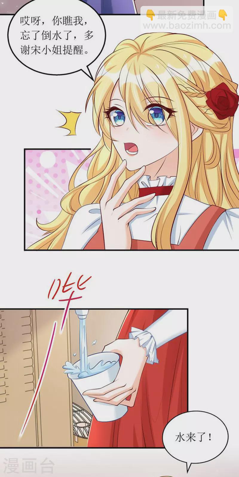 第156话 针锋相对-第157话