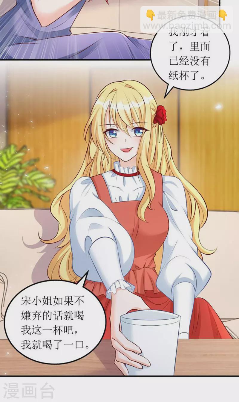 第156话 针锋相对-第157话