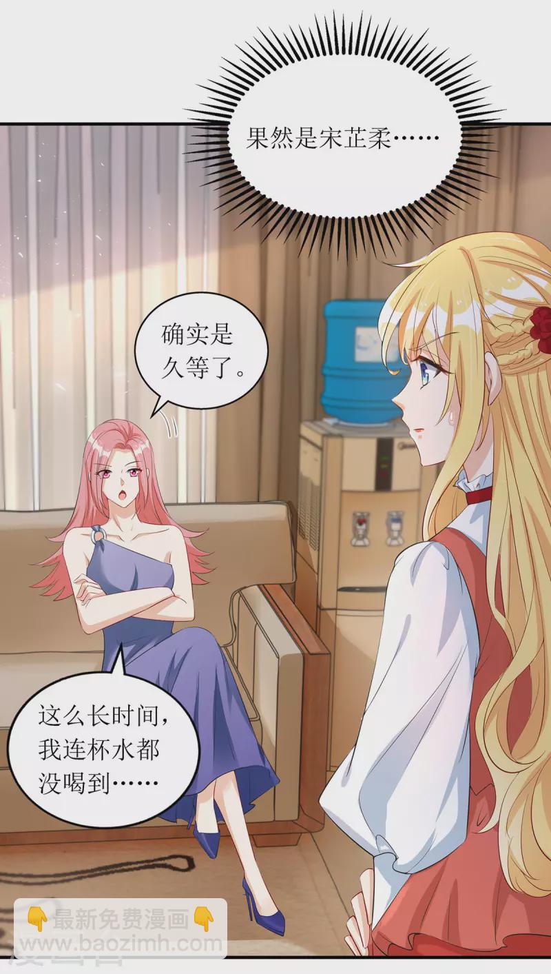 第156话 针锋相对-第157话