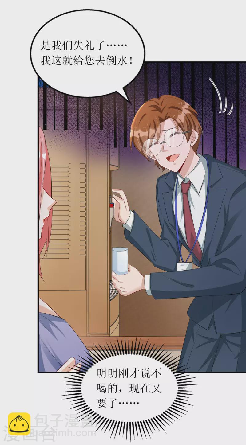 第156话 针锋相对-第157话