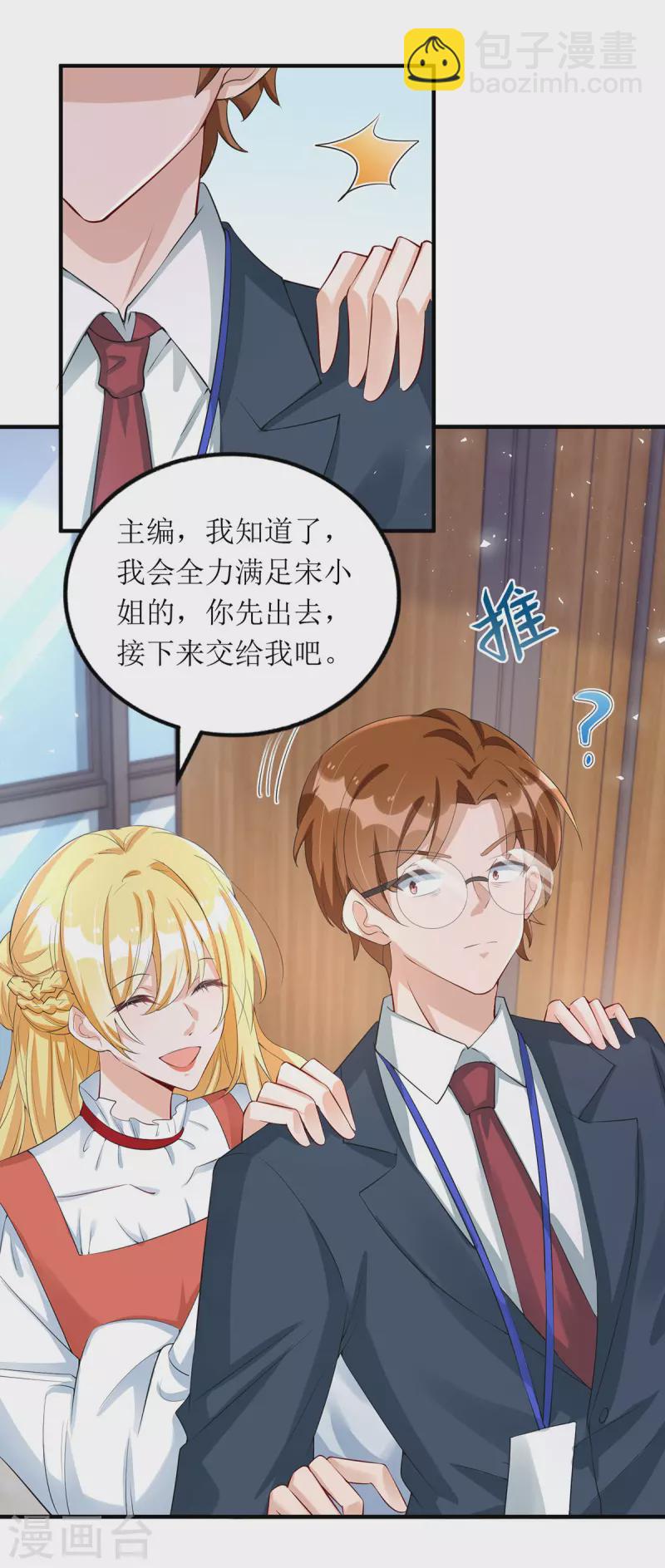 第156话 针锋相对-第157话