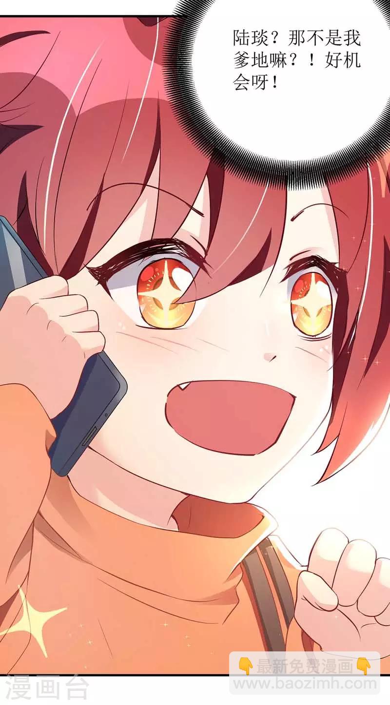 第16话 亲自护送-第17话