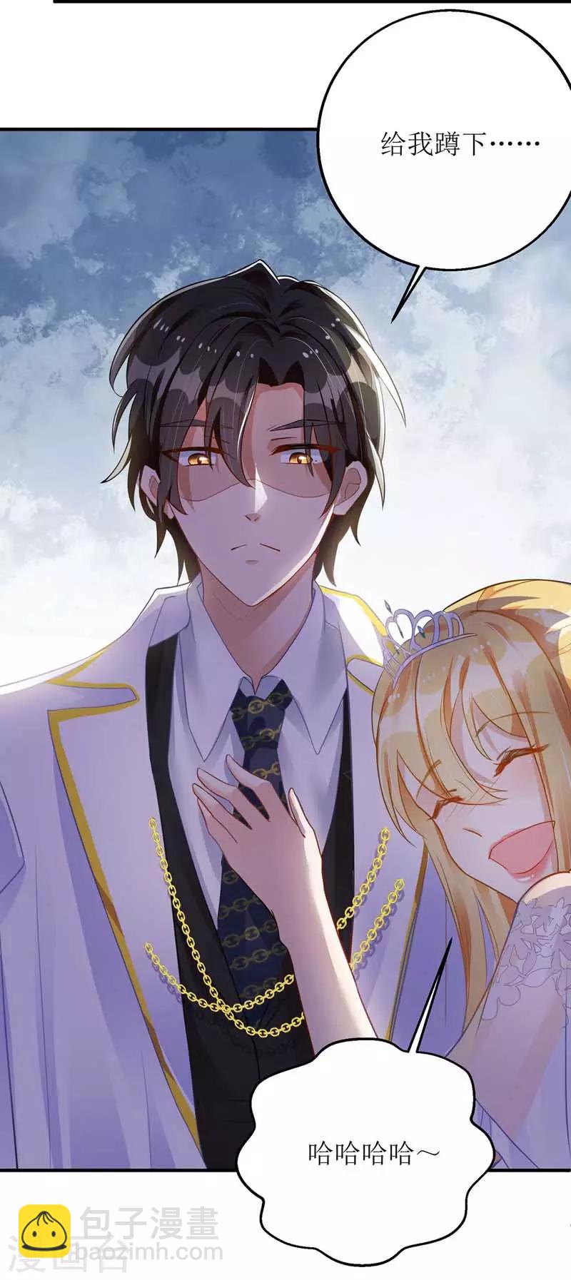 第16话 亲自护送-第17话