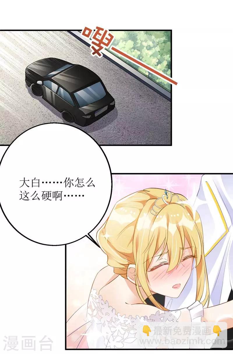 第16话 亲自护送-第17话