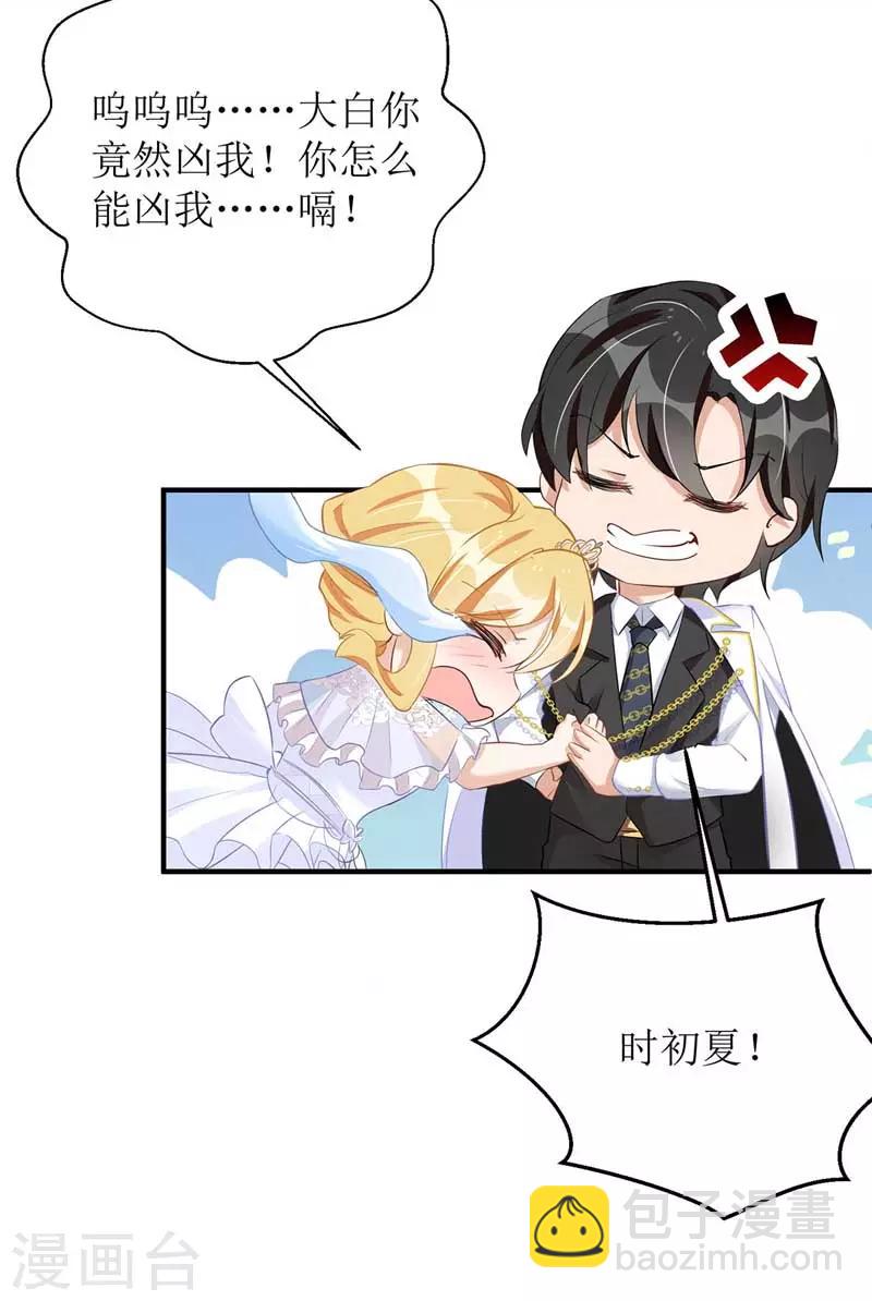 第16话 亲自护送-第17话