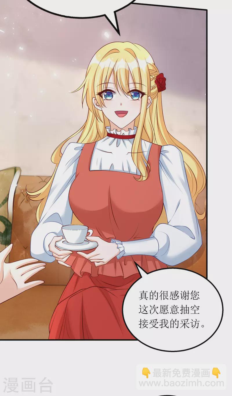 第160话 柳姨的关心-第161话