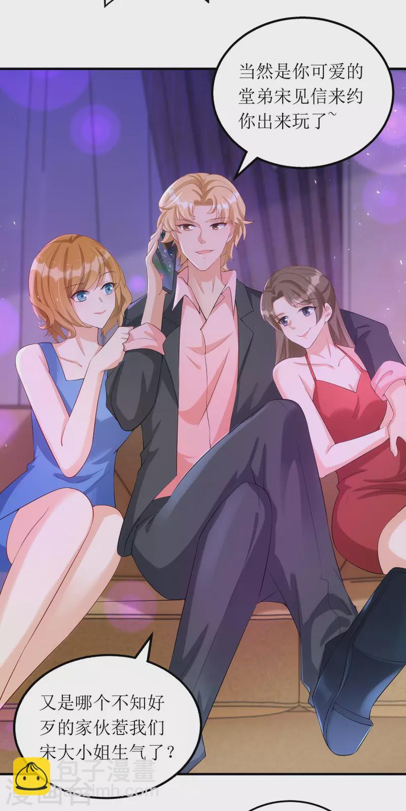 第162话 狮子大开口-第163话