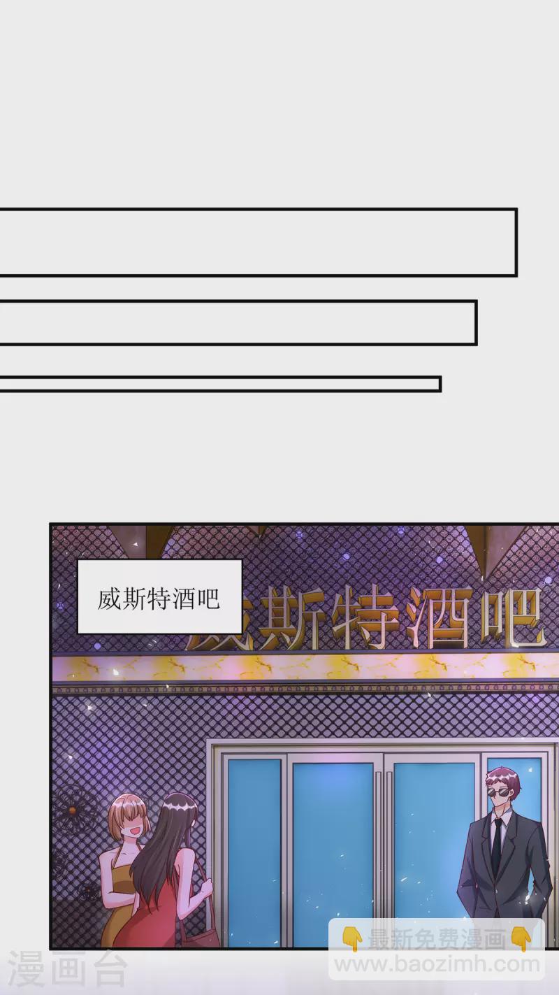 第162话 狮子大开口-第163话